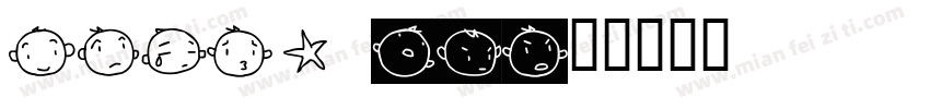 coiny 20字体转换